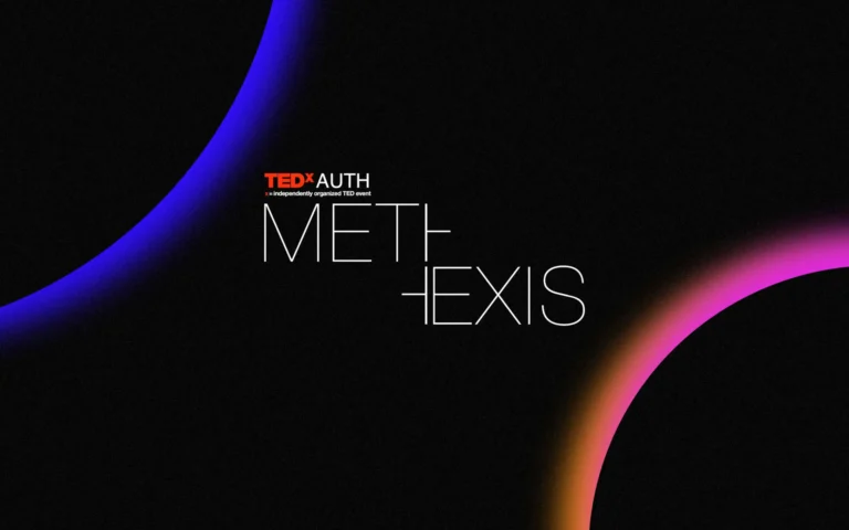 Methexis Logo - TEDx AUTH