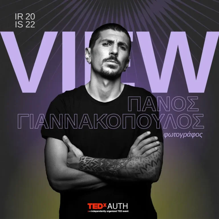 Panos-Giannakopoulos