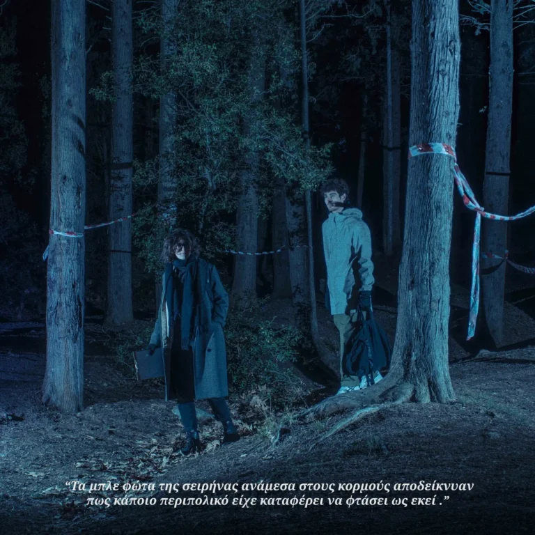 Photo-Episode-A-Part-1-1