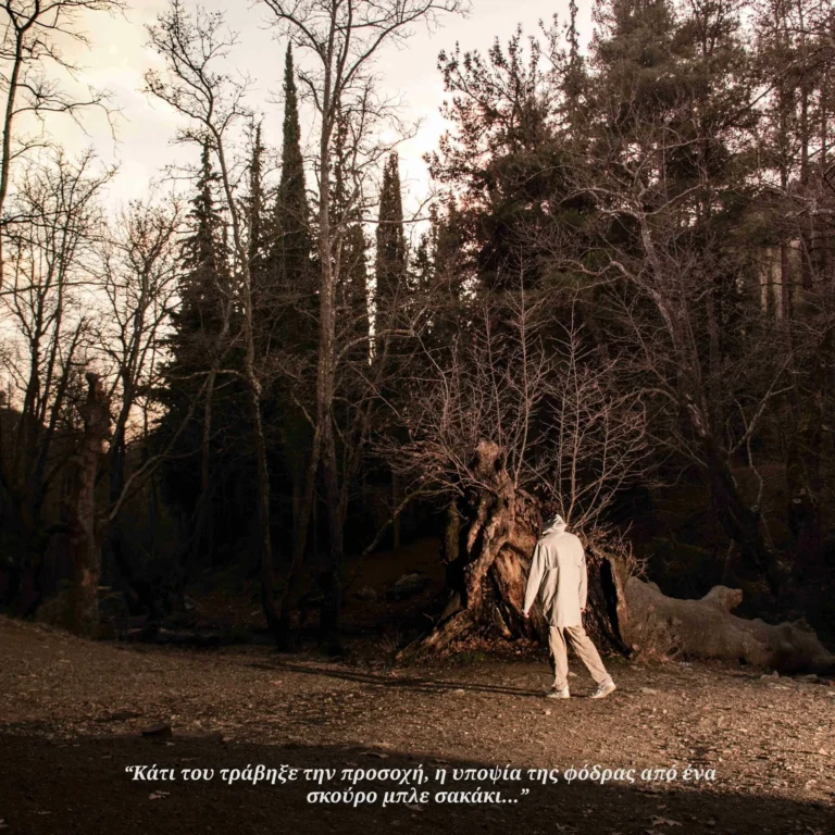 Photo-Episode-A-Part-2-1