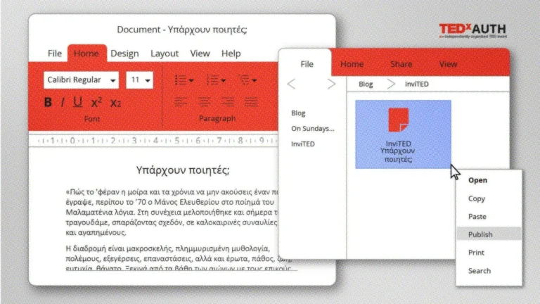 invited-blog-16-01-1 (1)