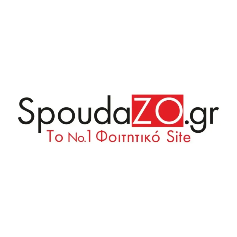 spoudazo-gr