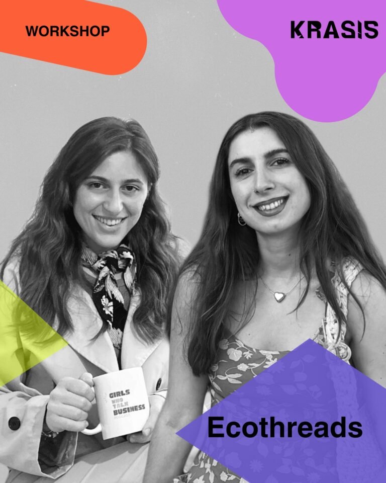 SPEAKERS KRASIS - ΤΡΙΤΟ