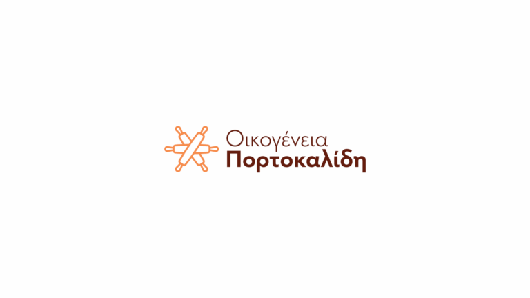 portokalidis