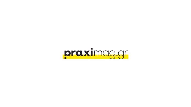 praximag