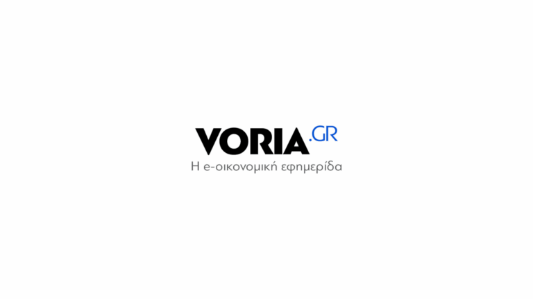 voria